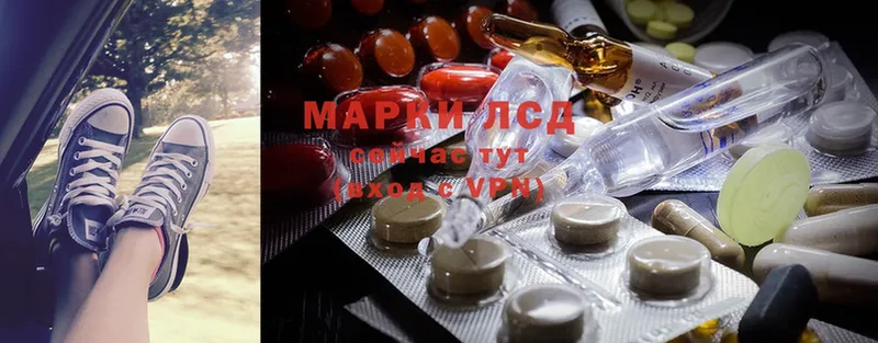 наркошоп  Купино  Лсд 25 экстази ecstasy 